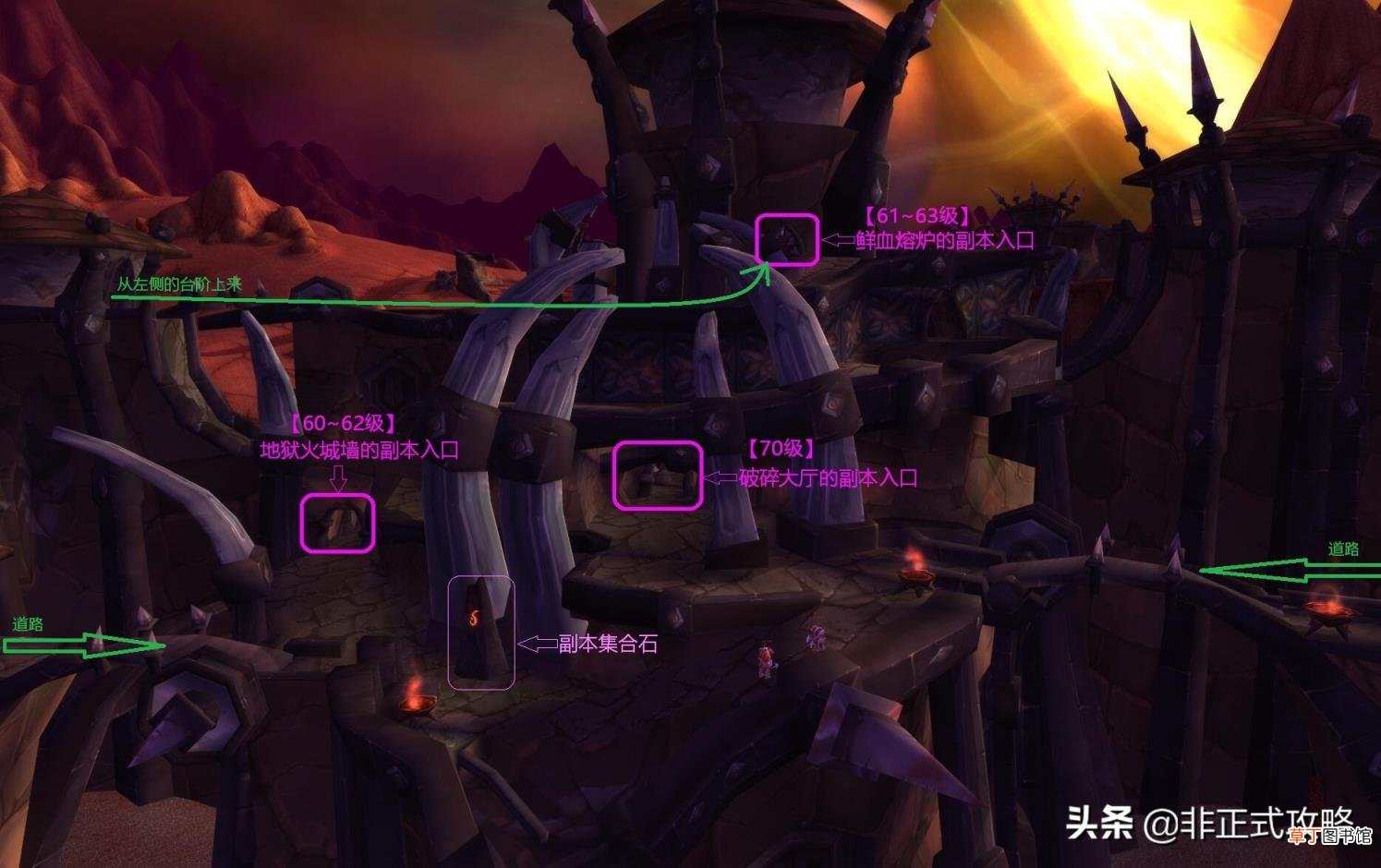 普通地狱火城墙掉落 tbc英雄本法师装备