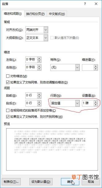 word怎么删除空白页第一页 空白页删除方法