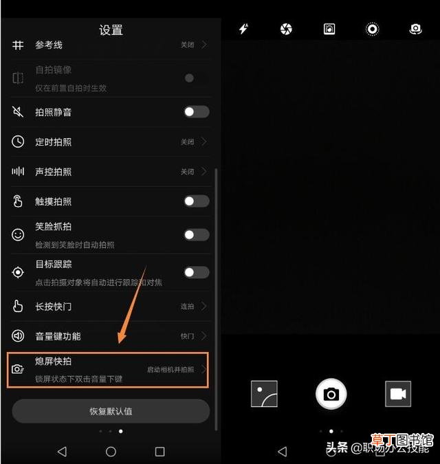 华为分身 华为手机应用分身