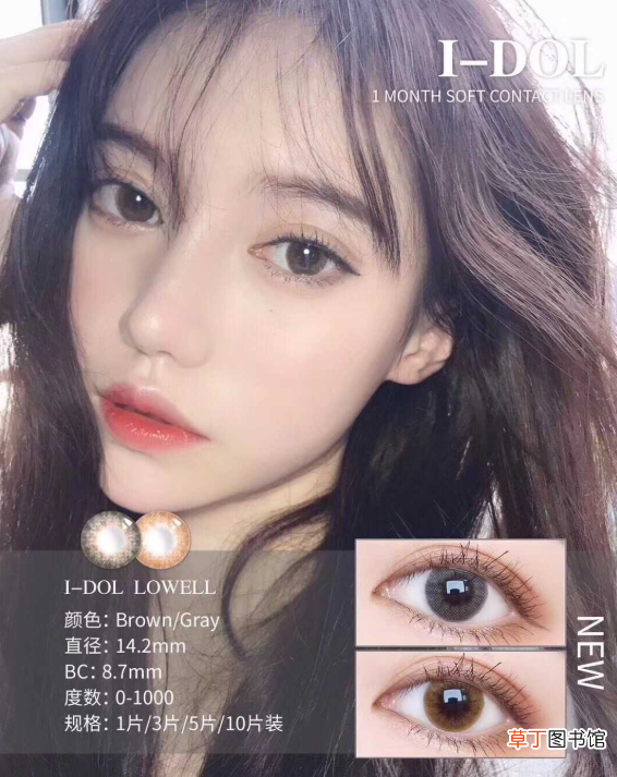 带了十年美瞳后果