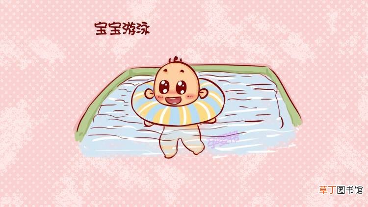 婴儿带游泳圈游泳有什么坏处 婴儿带游泳圈游泳好吗