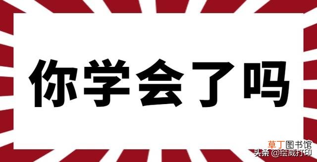打印机怎么复印身份证在一张纸上 打印机怎么复印