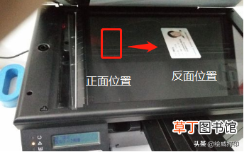 打印机怎么复印身份证在一张纸上 打印机怎么复印
