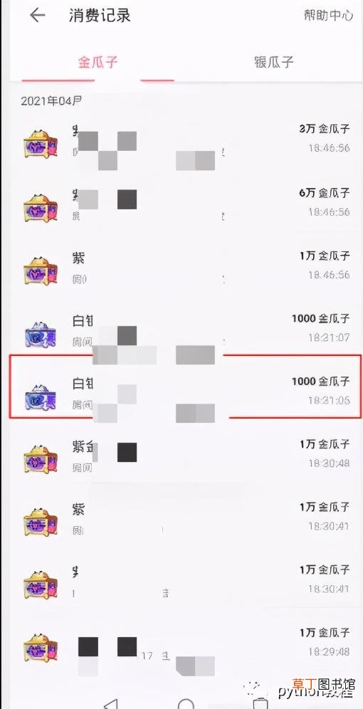 bililocal手机端 bililocal