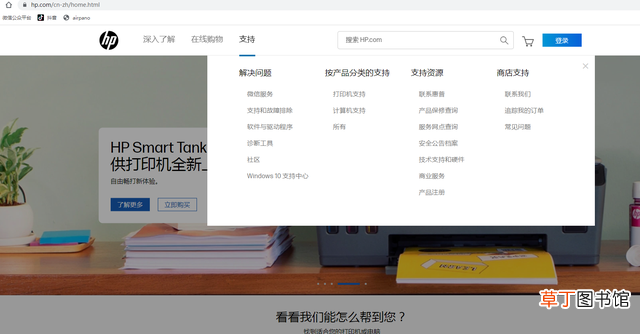 手机如何安装打印机驱动程序 如何安装打印机驱动程序