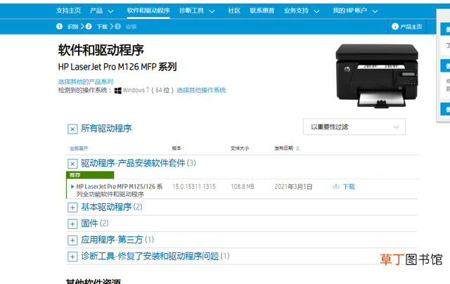 手机如何安装打印机驱动程序 如何安装打印机驱动程序