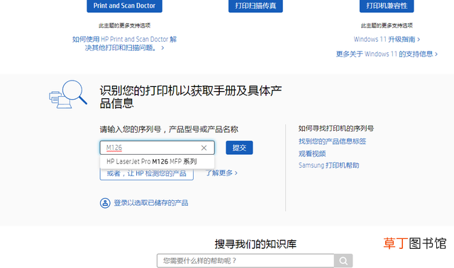 手机如何安装打印机驱动程序 如何安装打印机驱动程序