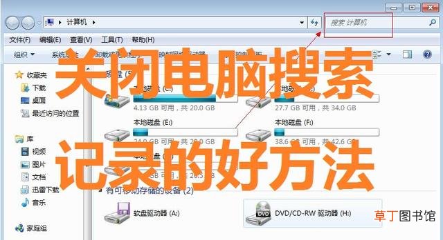 win10搜索框没反应怎么修复 win10搜索框没反应