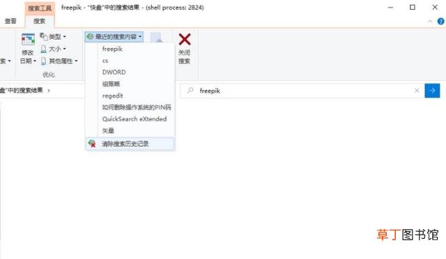 win10搜索框没反应怎么修复 win10搜索框没反应