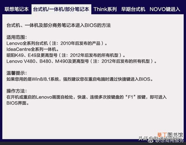 bios刷新是什么意思 bios刷新