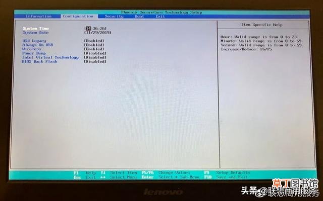 bios刷新是什么意思 bios刷新