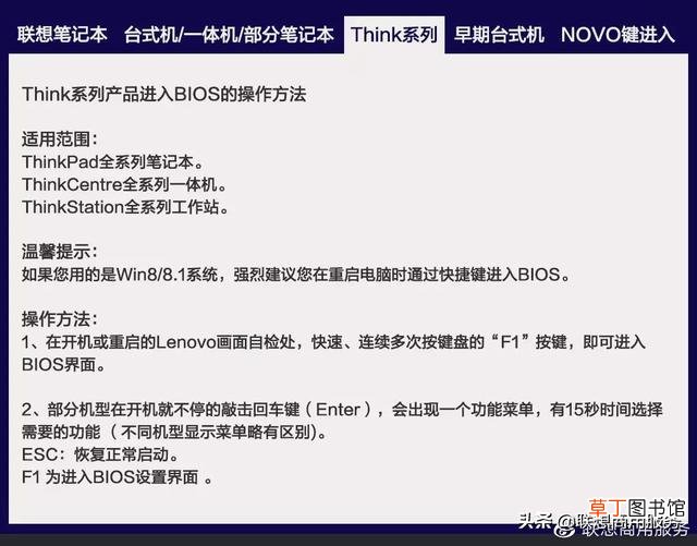 bios刷新是什么意思 bios刷新