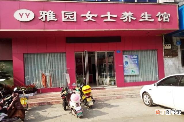 为什么街边的美容院很少人去 却不会倒闭