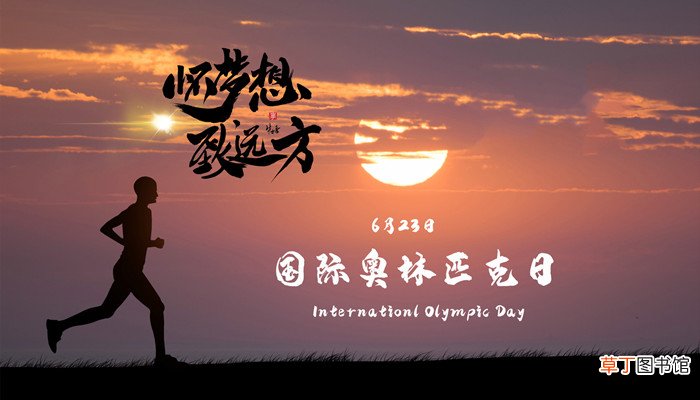 奥林匹克起源于哪个国家