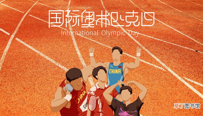 奥林匹克起源于哪个国家