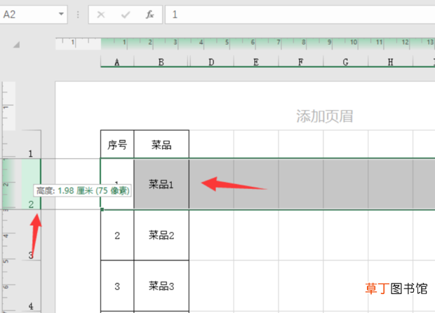 怎样在Excel中插入多张图片并快速对其排好