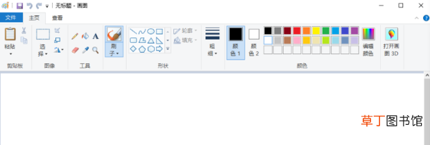 怎样在win10系统里找到画图工具
