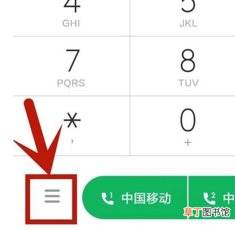 怎样设置手机通话录音