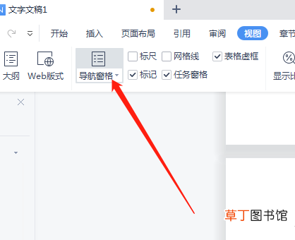 怎样删除word中的某一页