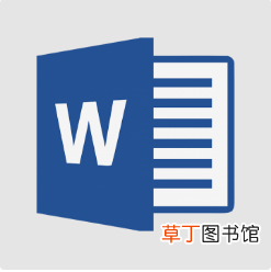 怎样删除word中的某一页