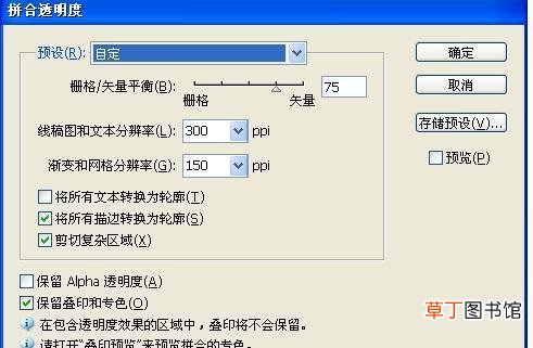 AI中不转曲文字怎样将文字打散