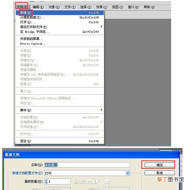 AI中不转曲文字怎样将文字打散