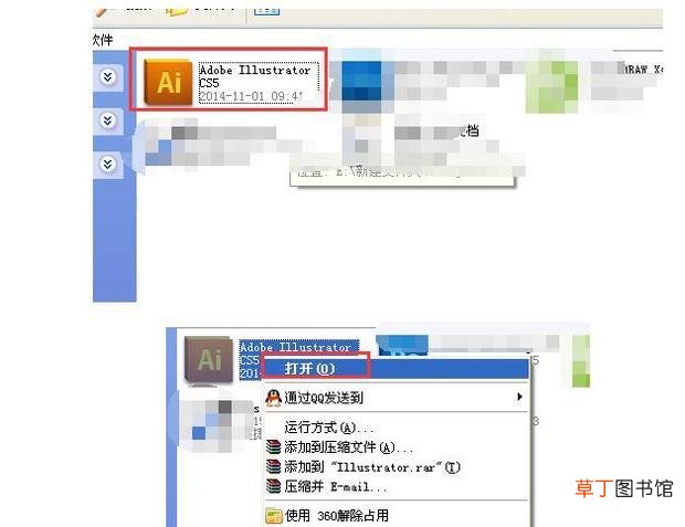AI中不转曲文字怎样将文字打散