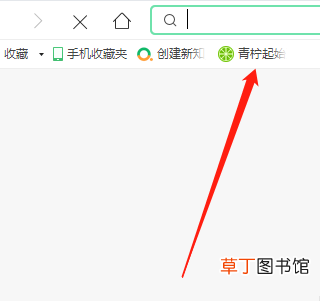 怎样设置和使用浏览器新标签页“青柠起始页”