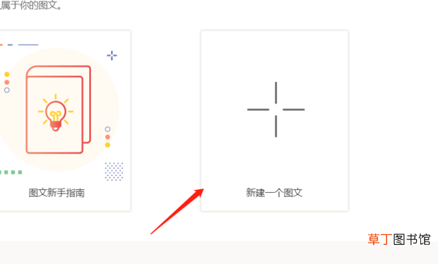 怎样在秀米上添加链接