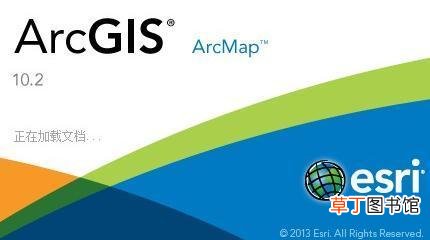 ArcGIS实现栅格裁剪和矢量裁剪的方法