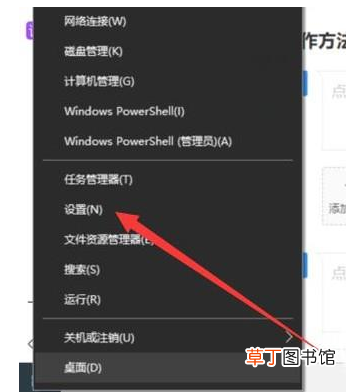 怎样设置鼠标指针颜色?怎样设置鼠标图标