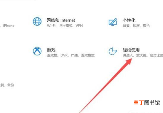 怎样设置鼠标指针颜色?怎样设置鼠标图标