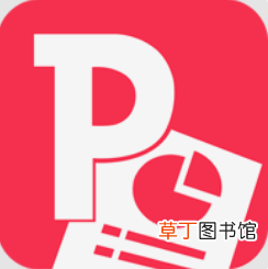 怎样设置ppt的背景图片