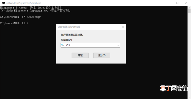 命令行清理电脑垃圾，提供运行速度的方法