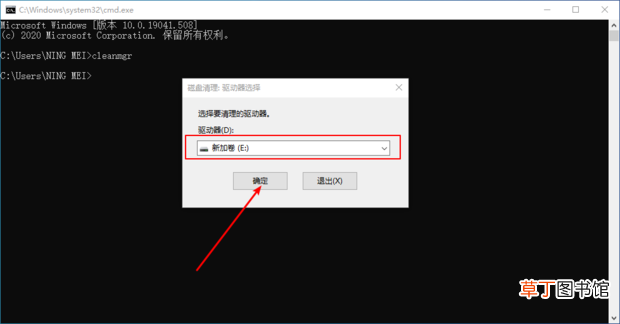 命令行清理电脑垃圾，提供运行速度的方法