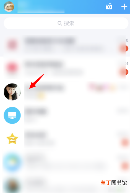 qq资料卡匿名提问在哪里？qq匿名提问方法