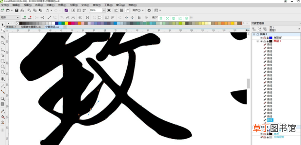 怎样在CorelDRAW中快速的描摹一张位图