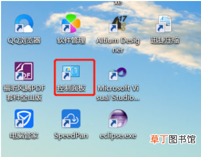 怎样设置让图片显示缩略图