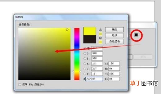 ai图形怎样制作外发光效果