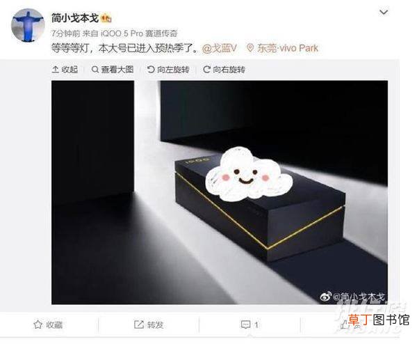 iqoo8新品发布会时间?iqoo8最新消息