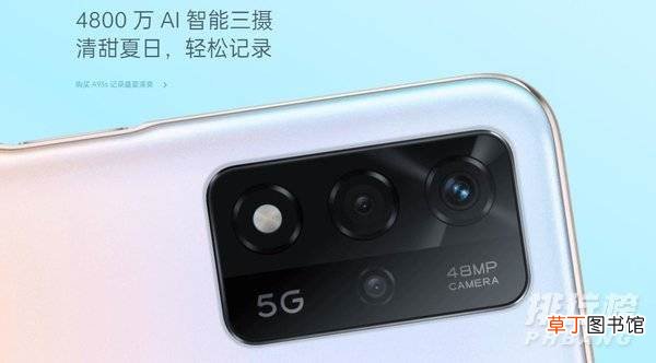 A93s值得买吗?OPPO A93s值不值得买 OPPO