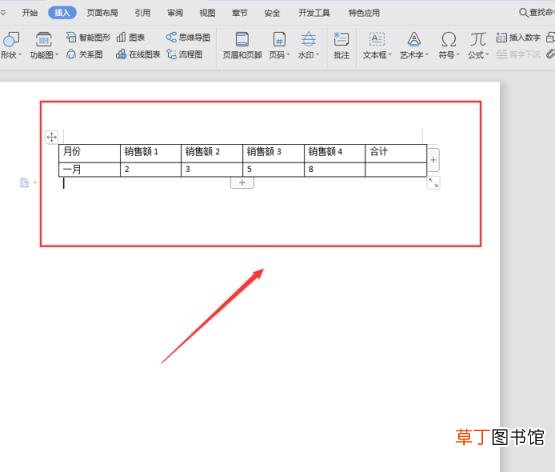 word怎么自动求和公式 word文档求和操作技巧