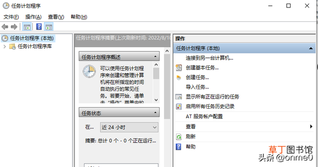 cmd命令大全 cmd命令