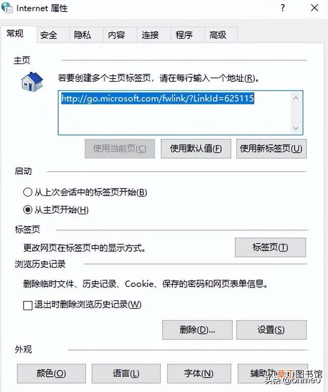 cmd命令大全 cmd命令