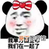 聊天交友哪个软件好 什么聊天交友软件好