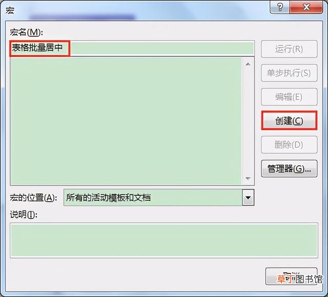 word字体上下居中怎么操作 word文字上下居中
