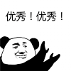 word文档办公软件手机版 Word文档办公软件