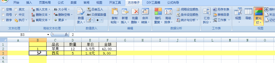 word文档办公软件手机版 Word文档办公软件