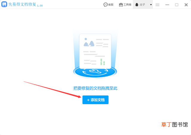 EXcel表格打不开 excel表格打不开怎么修复