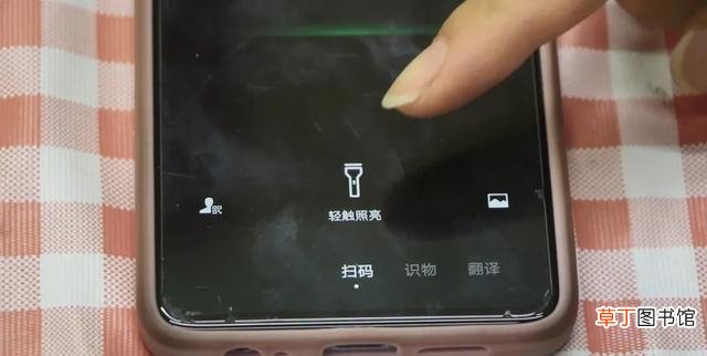 图片扫一扫翻译 图片翻译扫描在线翻译